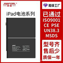 miPad5ƽ늳iPad6늳mini2/3/4 iPad3/4/Pro9.7늳l