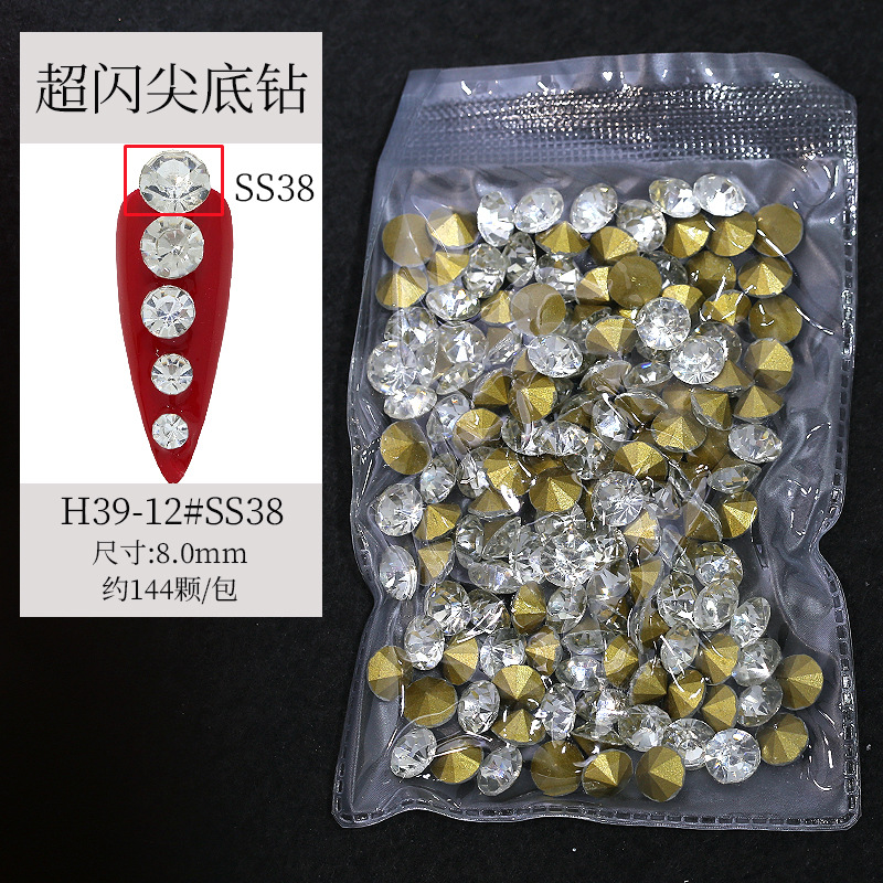 ss38# About 144 pieces/bag (about 8mm/piece)
