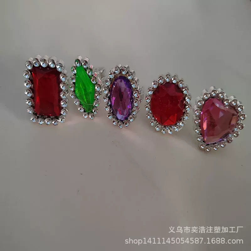 厂家直销公主儿童戒指塑料电镀心形棱形圆形椭圆形方形塑料钻戒指
