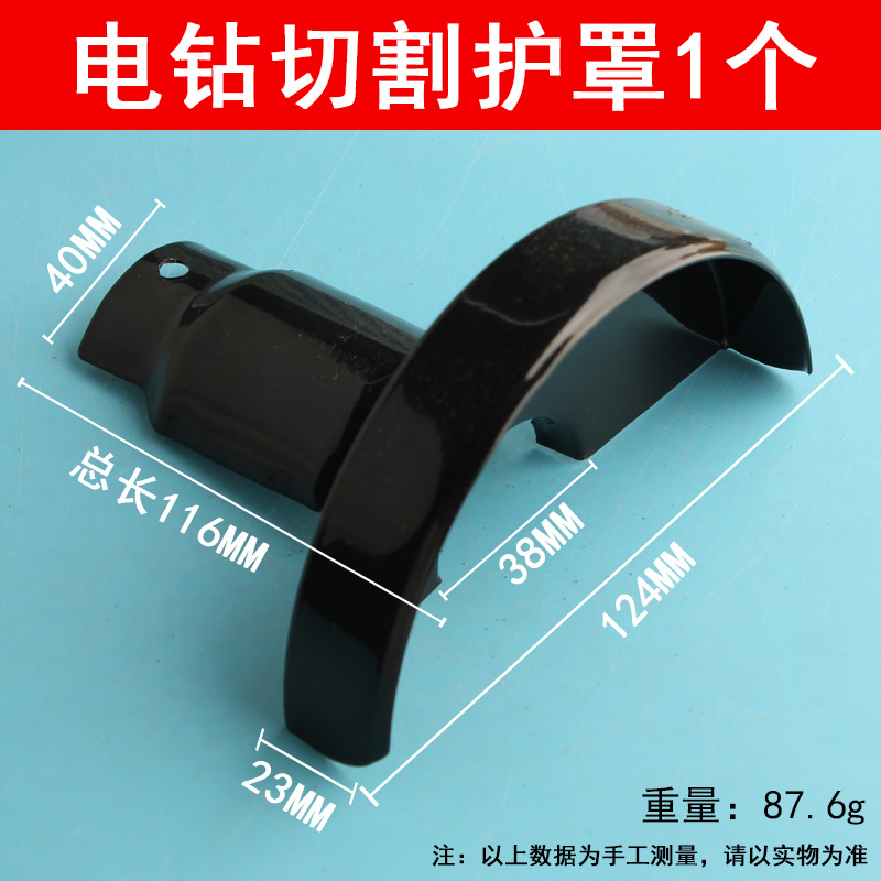 Conector de conversión de taladro eléctrico, taladro eléctrico, hoja de sierra, biela, amoladora angular universal, sierra de mano, accesorios de máquina de corte de columna de conversión