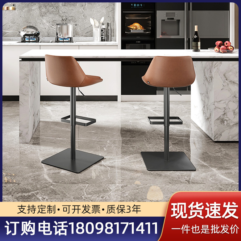 Bar Chair Light Luxury Bar Stool Adjustable Home Bar Chair High Stool Simple Nordic Island Chair Stainless Steel Designer