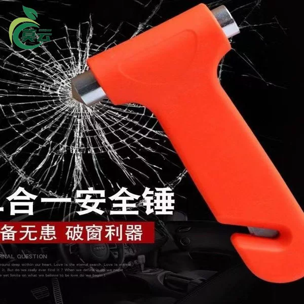 Car Window Breaker Carry-on Escape Hammer Broken Glass Window Breaking Artifact Multifunctional Car Safety Hammer Car One Second Break