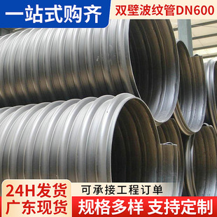 hdpe�p�ڲ��y��dn600 ����ϩ���۲��y�� PE���ܶ���ˮ���۹�6m