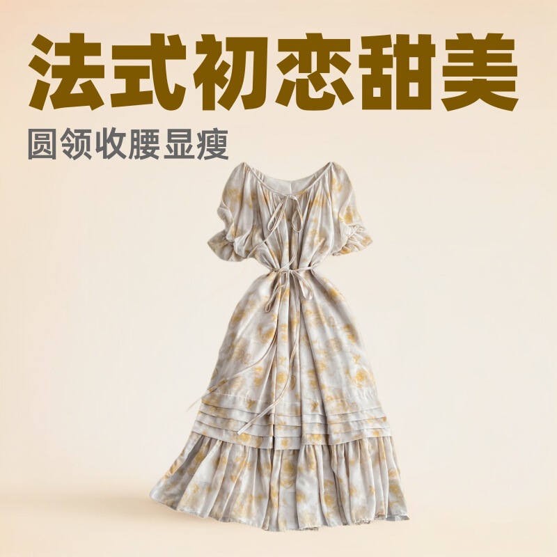 French First Love Sweet Long Dress Gentle Crewneck Tight Waist Slimming A- line Ruffled Simi Dye Printed Dress for Summer