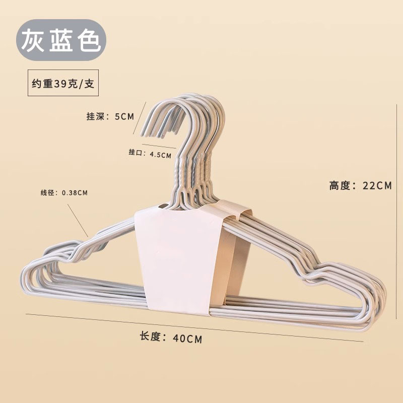 40cm 일반행거 [그레이블루] 두께 3.5mm