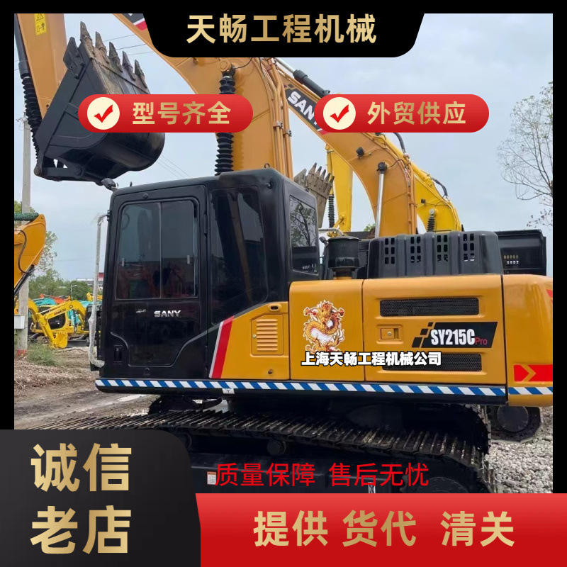 外贸订单车型 三一215二手挖掘机 大型365土方挖掘机械工程车