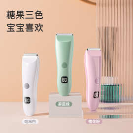 婴儿理发器超静音剃头发新生幼儿童电推子专用宝宝剃发剪胎毛神器