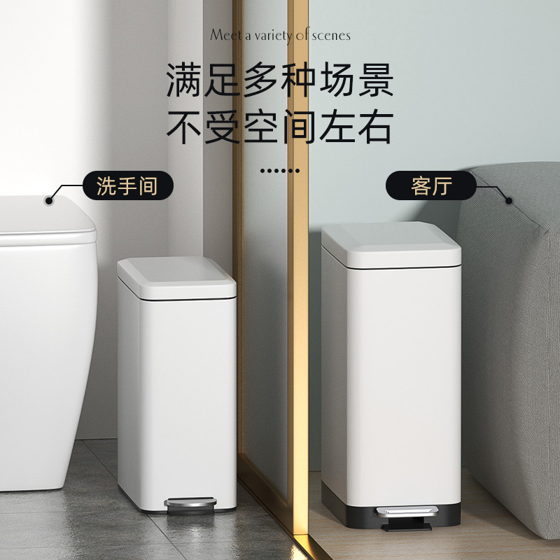 Small Sparrow Stainless Steel Slot Trash Can Household Kitchen with Lid Foot Pedal Large Capacity Toilet Bathroom Living Room