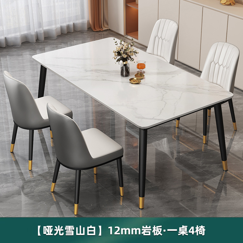 [매트 스노우 마운틴 화이트] 싱글 테이블 슬레이트 12mm + 라이트닝 체어*4