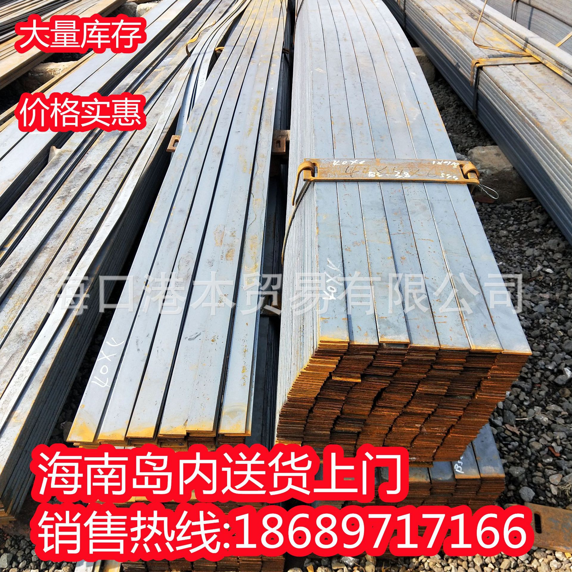 冷拉方钢q235镀锌扁钢热轧避雷三亚市扁铁扁条实心六角钢扁铁条形