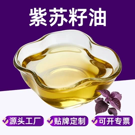 植物油;植物提取物