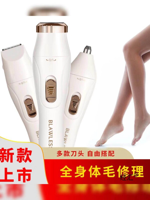 Electric Shaver for Women, Rechargeable, for Underarms, Whole Body, Private Areas, Armpit Hair, Nose Hair, Men's Shaving Razor, Hair Removal Device