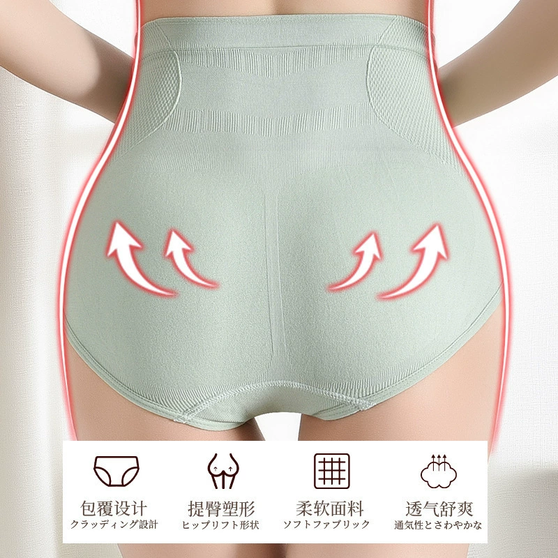 Trousers, postpartum bandage, brace, antibacterial cotton underwear for hips shape correction, (Cross-border trading), high waist, plus size