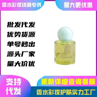 �羳���QԽ����ˮ���bѩ��50ml�Sɫľ���չ���ȹ����l���l