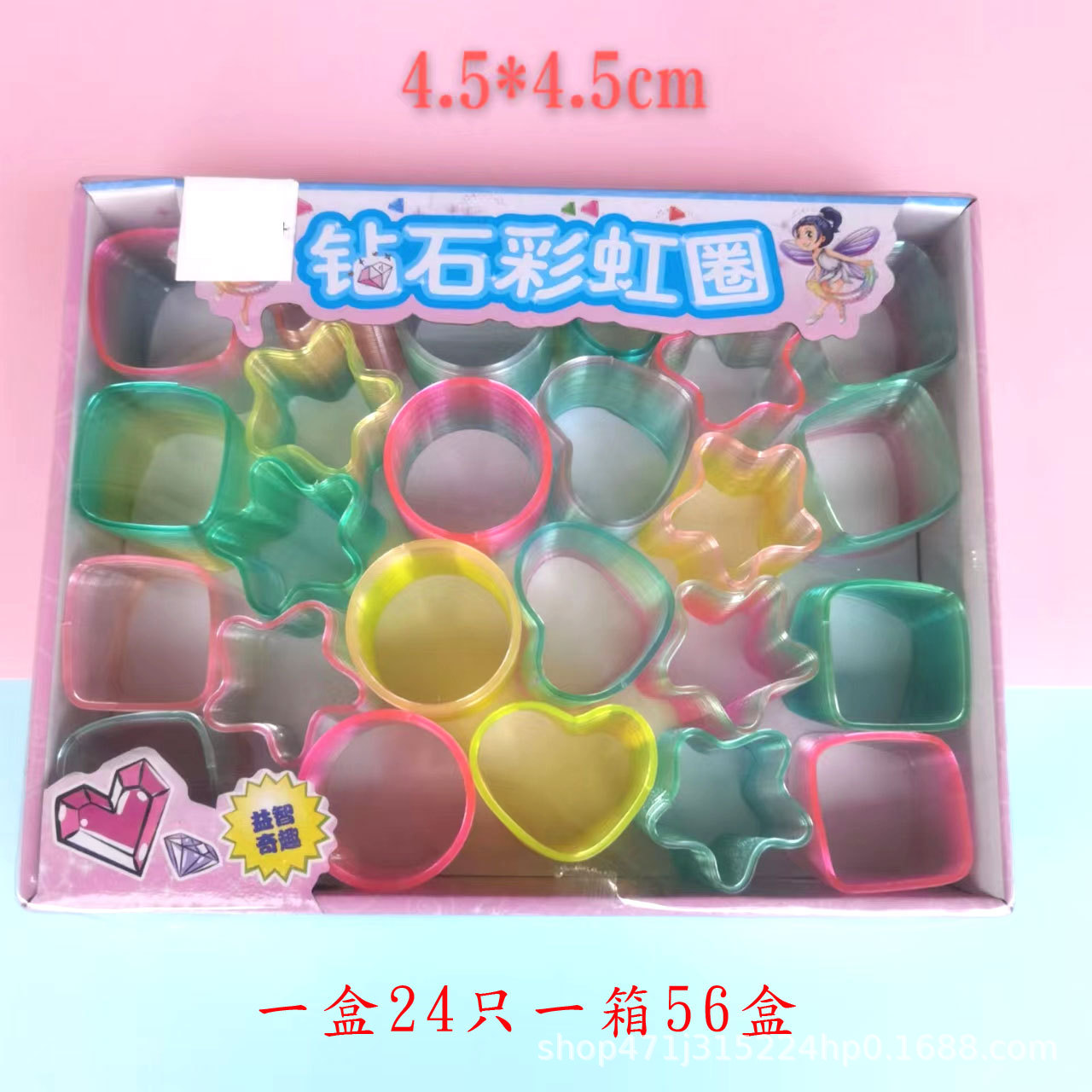 4545-