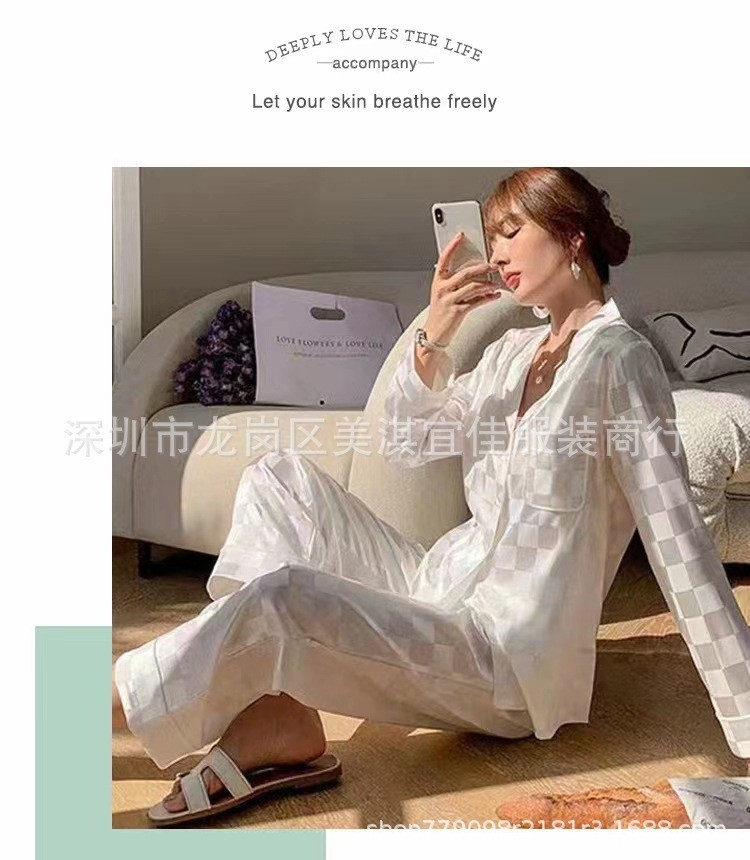 [정사이즈] 더블 롱 아이스 실크 화이트 격자