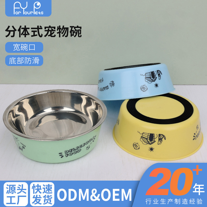 Pet Non-Slip Bowl Dog and Cat Bowl Cat Bowl Double Bowl Dog Food Bowl Dog Bowl Rice Bowl Water Bowl Cat Bowl