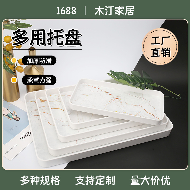 Nordic Melamine Plate Rectangular Marble-Patterned Storage Tray for Home Living Room, Hotel High-End Plastic Tray