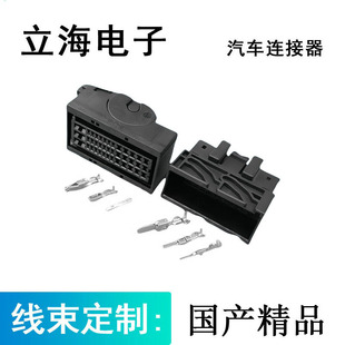 1743086-2/1743089-2 适用汽车线束接插件DJ7392-1-1.2-3.5-11/21-阿里巴巴
