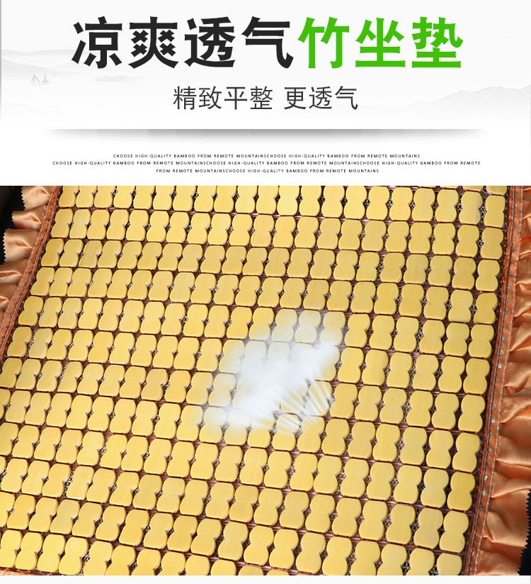Car Seat Cushion Summer Cooling Mat Bamboo Sheet Single Mat Bamboo Block Mat Cooling Seat Cushion Breathable Mahjong Bamboo Sheet Three-Piece Set