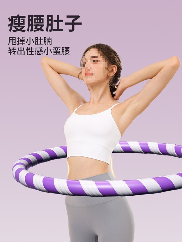 呼啦圈收腹加重减肥腰女瘦肚子减小腹燃脂成人健身呼拉圈|undefined
