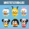 [Cartoon Storm] 6 models of Di Dini Anime