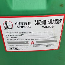 ���l ������Һ ��ζ������Һ ���� ��� vae ��ϩ����Һ ���B��Һ