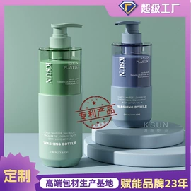 化妆品包装;日化包装;按压泵头瓶