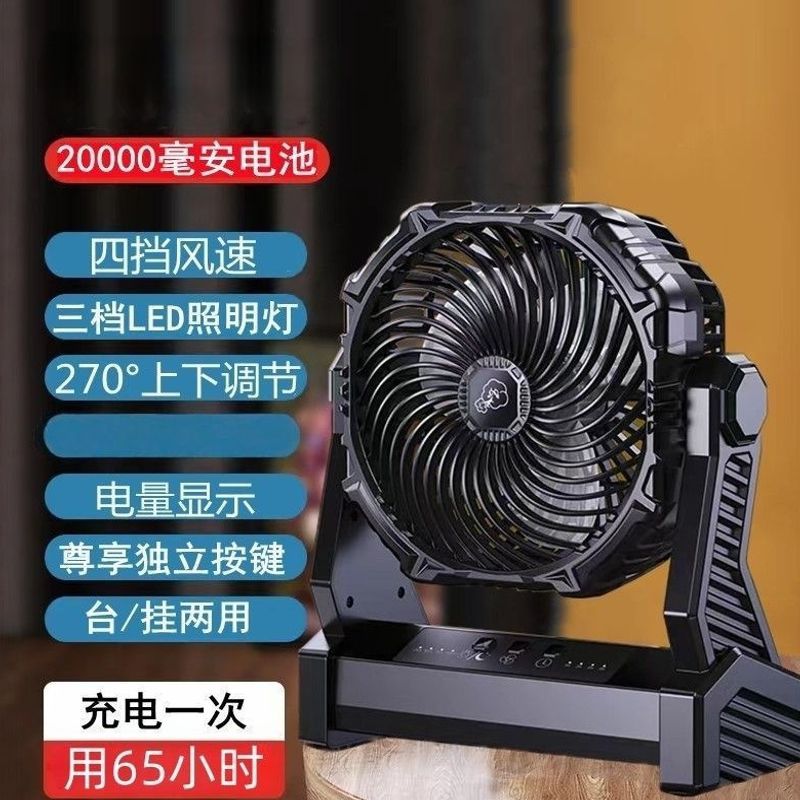 Ventilador Portátil de Escritorio y Colgante con Luz Nocturna y Oscilación para Dormitorio de Estudiantes y Vehículos