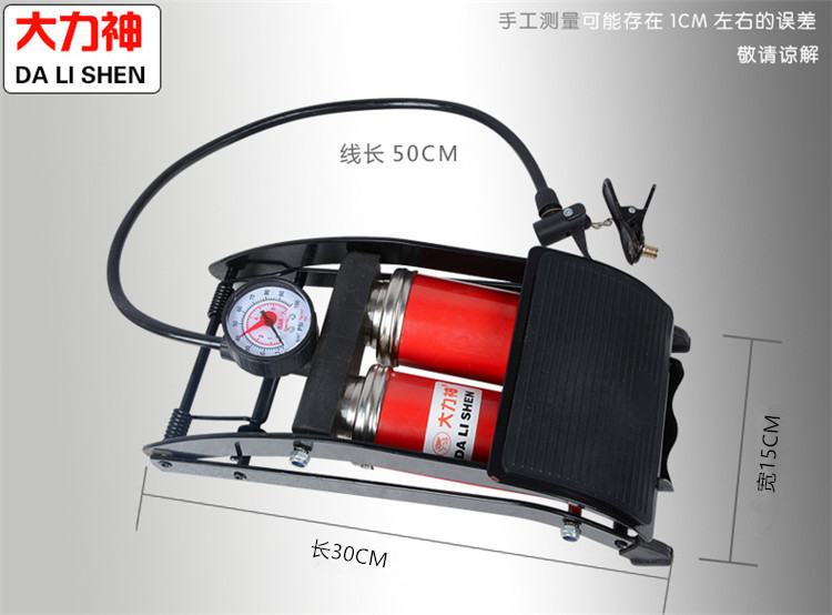 Multifunctional pedal car air pump foot pump high pressure low pressure car bicycle motorcycle basketball