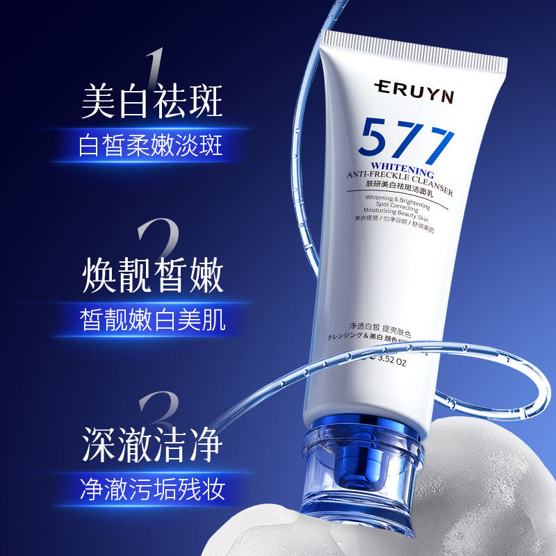 ERUYN Skin Care Cleanser, espuma densa, limpieza profunda, hidratante, nicotinamida, limpiador facial
