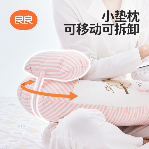 Liangliang nursing pillow multi-purpose maternity pillow waist pillow side sleeping pillow baby learning pillow baby feeding pillow