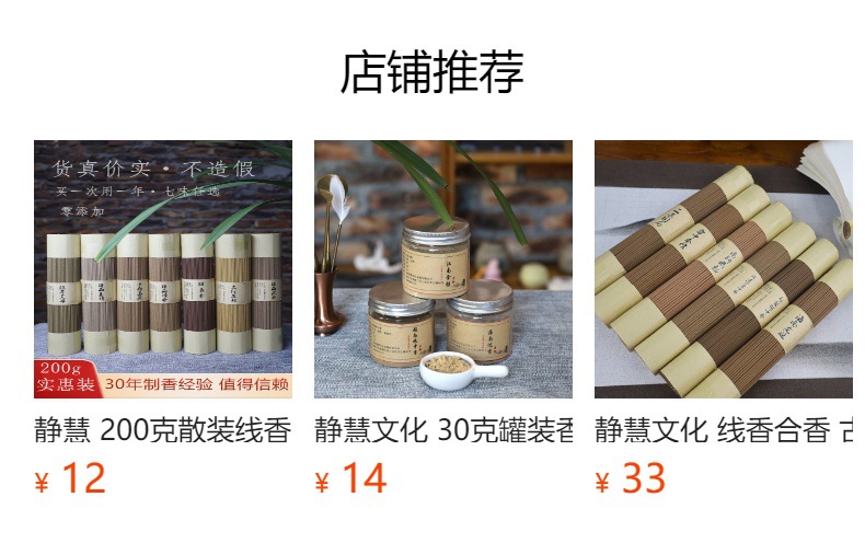 详情图