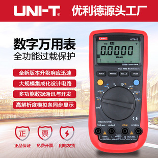 ������UT61E�������f�ñ��߾�����λ�����f�ܱ�ȫ���̷�����