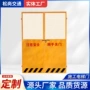 升降定制工地施工防护门