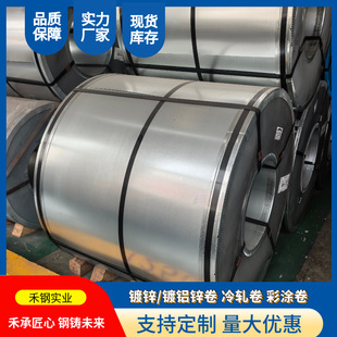 ���Sֱ���R�0.8*1250*C DX51D+Z275��ָ�y��\��o����\䓾���