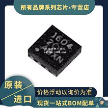 ԭװ TPS51604DSGR TPS51604 ˿ӡ1604 WSON-8 ͬ����ѹFET������
