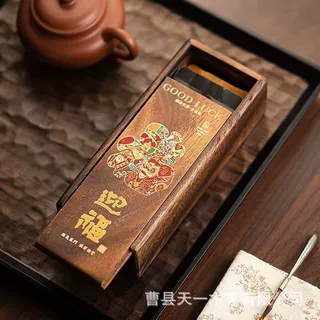 木质茶叶包装盒抽拉盖木盒便携式茶叶盒实木家用收纳盒礼品盒木盒