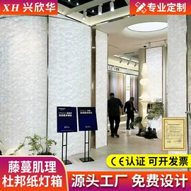 灯箱;软膜天花;灯箱布