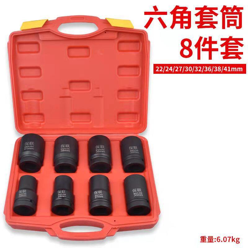 1 pulgada pesada neumática hexagonal manguito cabeza de cañón de aire 80mm de largo llave eléctrica manguito cabeza neumático herramienta especial