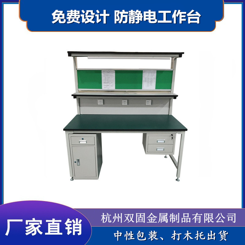 防静电工作台生产操作台流水线方管工作桌仓库打包发货台车间专用