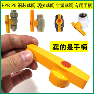 PPR�о���y�ֱ� ������y�ֱ� ȫ�ܟ����y�T PE�y�T�L�����_����