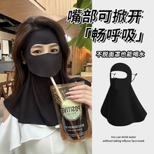 防晒口罩面罩全脸防紫外线夏季遮阳透气可喝水额头户外骑行护颈
