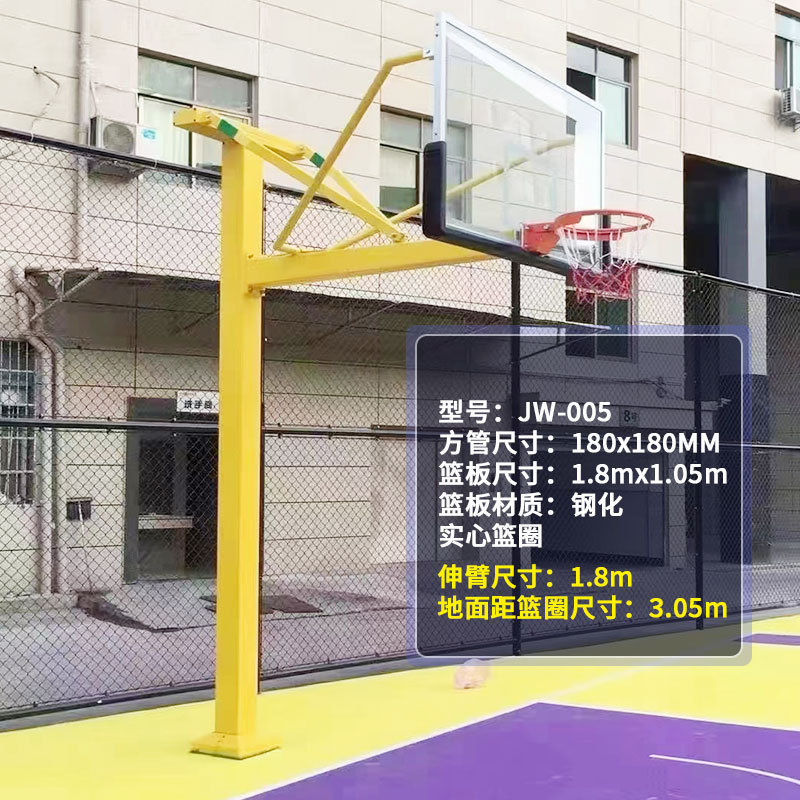 Factory in stock supply outdoor school buried basketball rack wholesale adult standard basketball rack tempered glass backboard