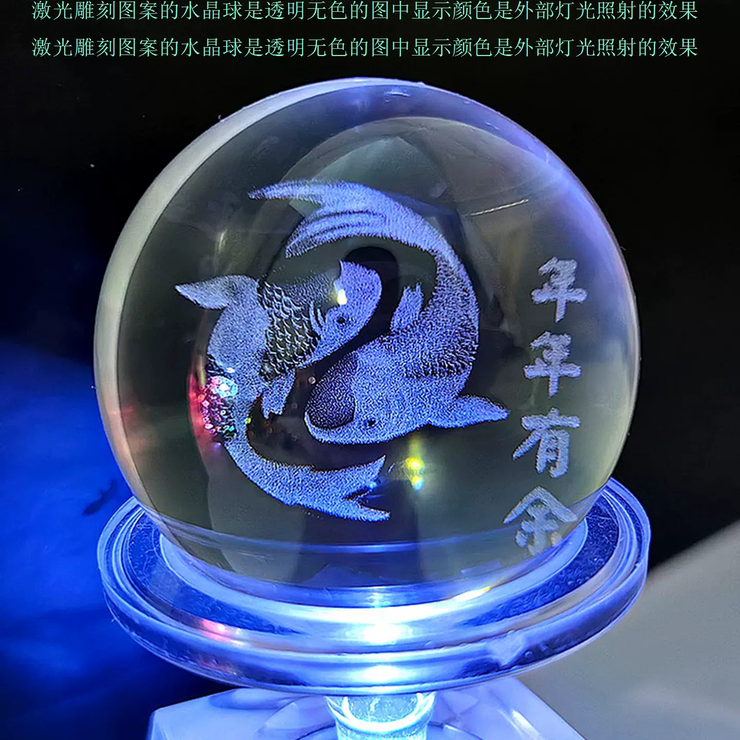 激光雕刻水晶球配件流水假山气泡球玻璃球喷泉盆景鱼缸摆件配件