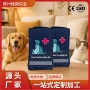跨境救援应急定制包