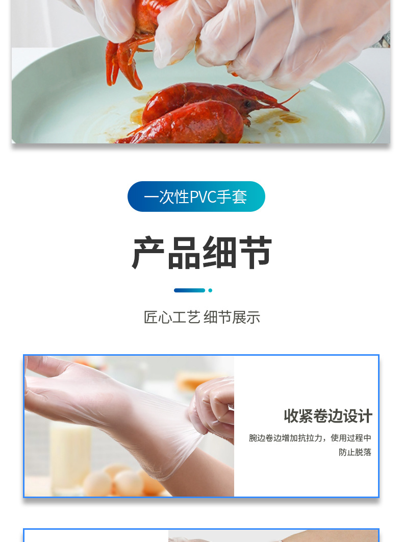 一次性pvc手套食品级