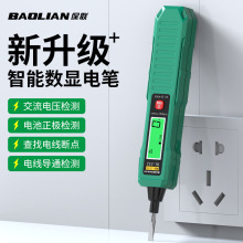 ���y늹P���ܔ��@�Б�ԇ늹P�๦�ܾ�·�z�y���cС��늹��늹P