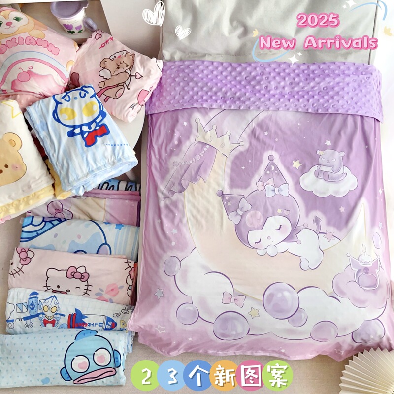 [Beanie Blanket] Summer Air-Conditioned Quilt for Toddlers, Comfort Blanket, Kindergarten Quilt, Cartoon Stroller Quilt