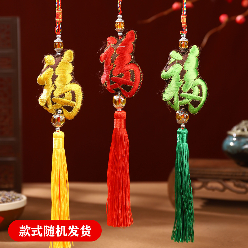 Bote del dragón bolsita bolsita estilo chino armario bolsita bolsita decoración de la habitación colgante de coche colgante colgante colgante de coche portátil